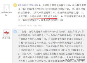 全息芯片、量子通信與5G 凱樂(lè)科技的軍工級(jí)計(jì)算機(jī)軟硬件研發(fā)與銷售藍(lán)圖
