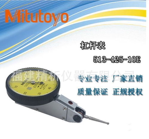 千分表、杠桿指示表與高精度測(cè)量技術(shù) 計(jì)算機(jī)軟硬件的研發(fā)與銷售新視角