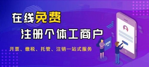 杰稅幫賦能全國(guó)渠道合作商，共同開拓萬(wàn)億互聯(lián)網(wǎng)財(cái)稅新藍(lán)海